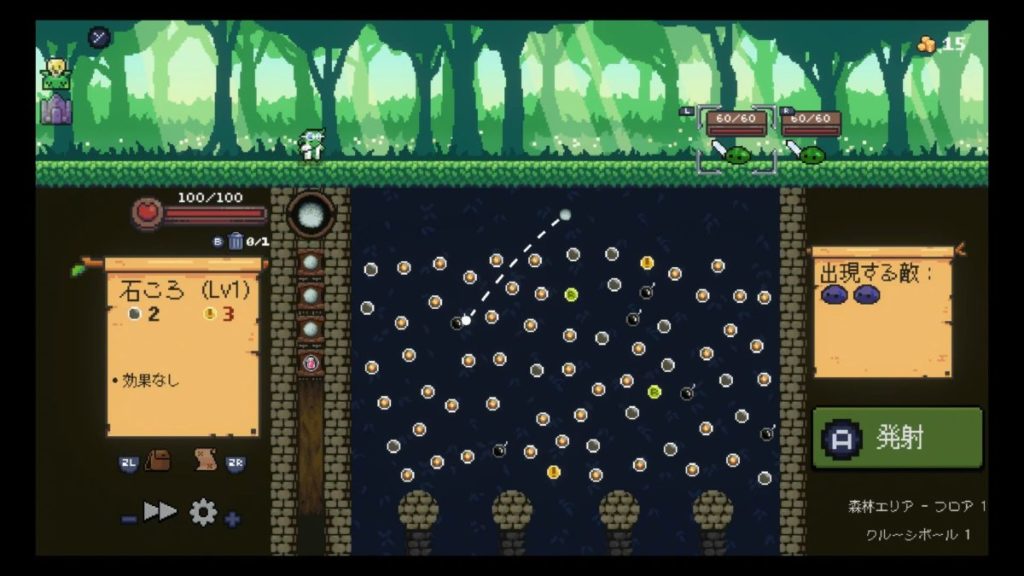 最初の戦闘画面