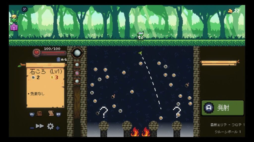 ペグリンのルート選択