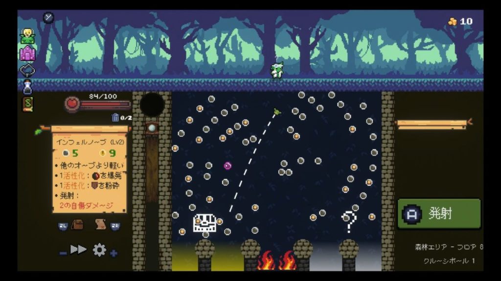 絶対に宝箱ルートに行けそうにない盤面