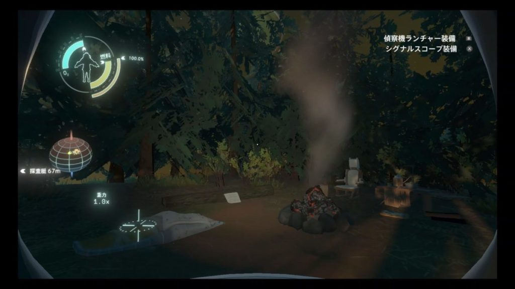 電波塔近くのキャンプ跡