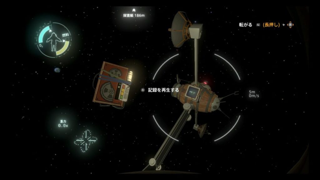 深宇宙衛星近くの記録