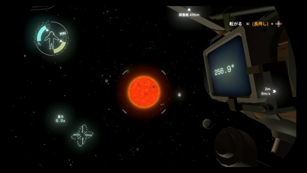 衛星角度と太陽