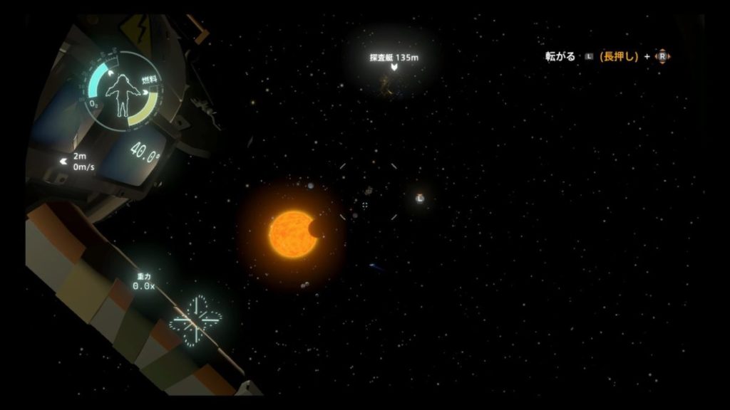 衛星角度40°を生で見る