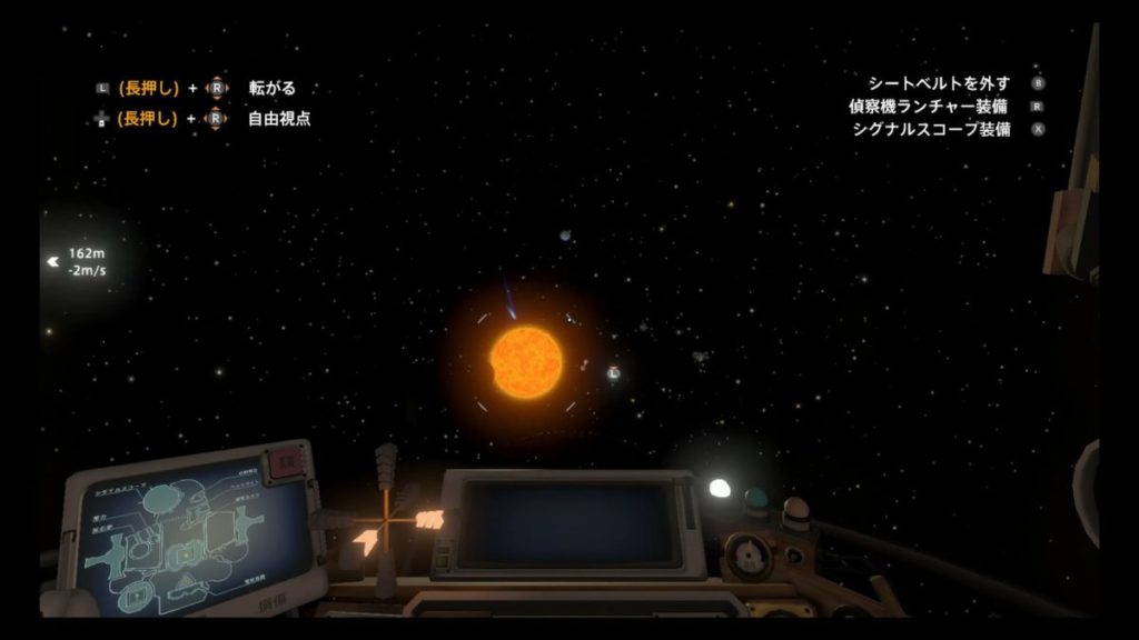 通り過ぎてしまう奇妙な影