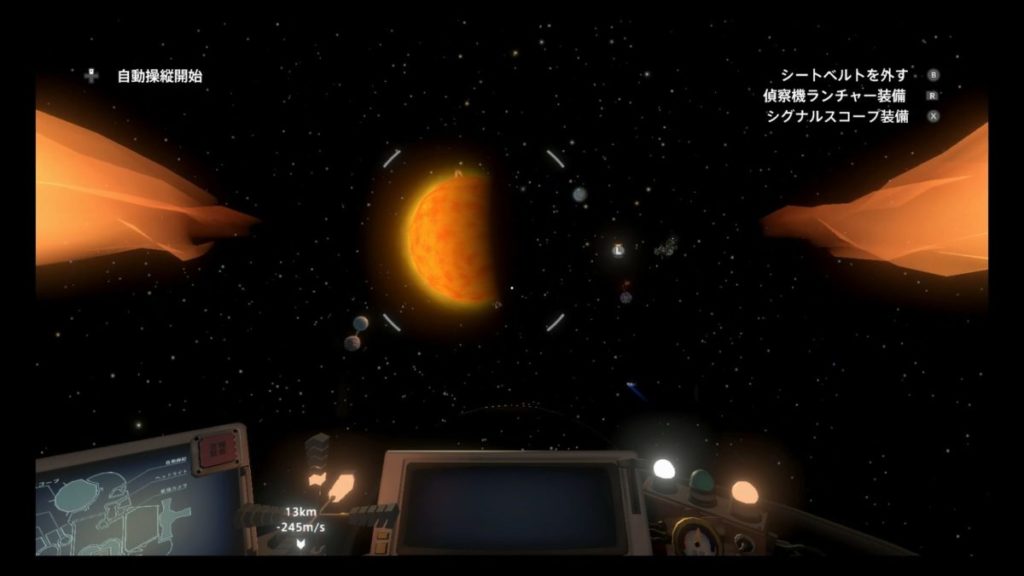 影で欠けた太陽