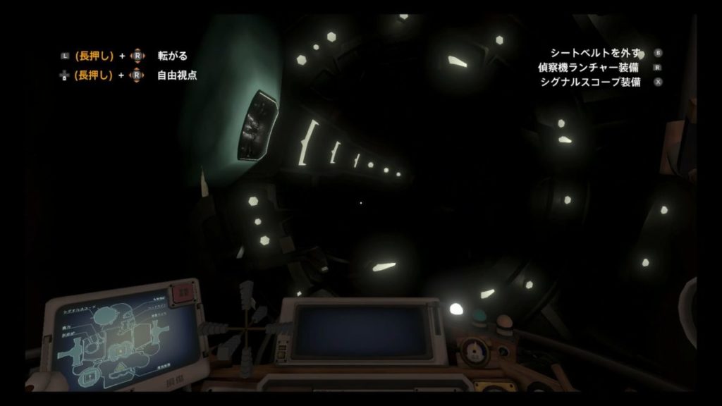 暗い中に光が灯った謎の場所