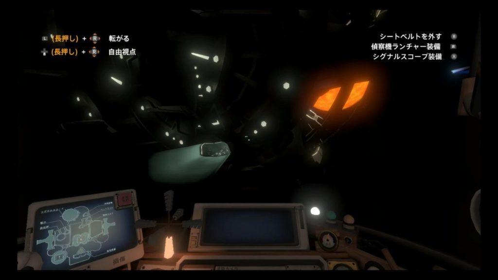 謎の場所を少し離れて見る