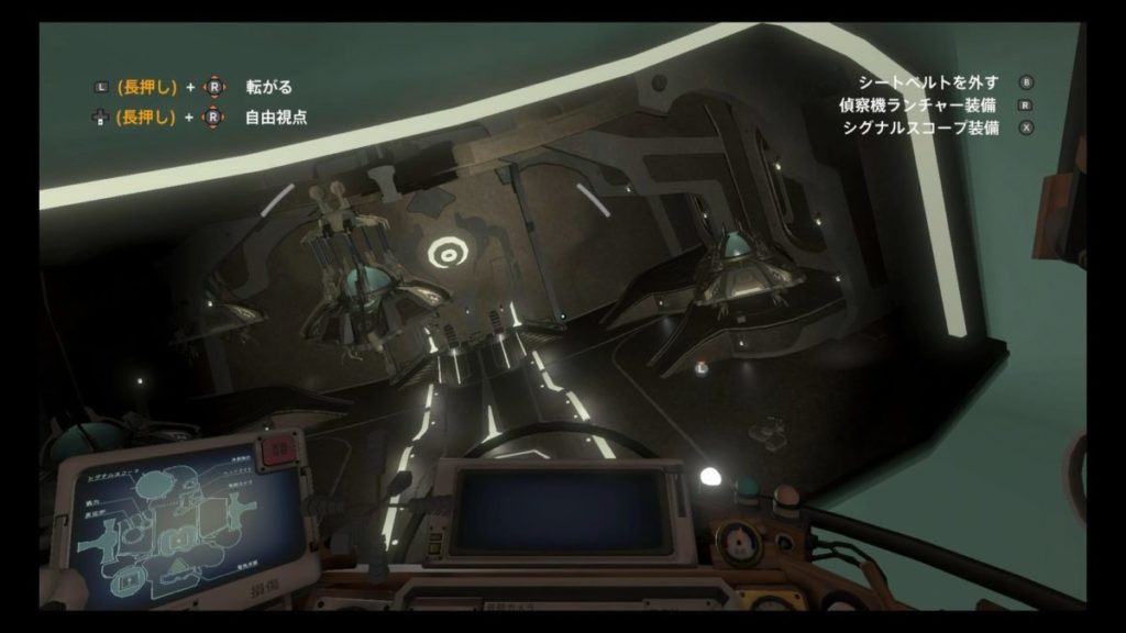 謎の部屋に並ぶ飛行船