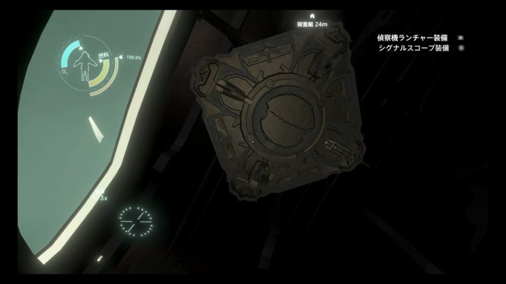 謎の探査艇を下から見た