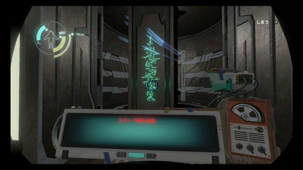 新言語に翻訳機が反応