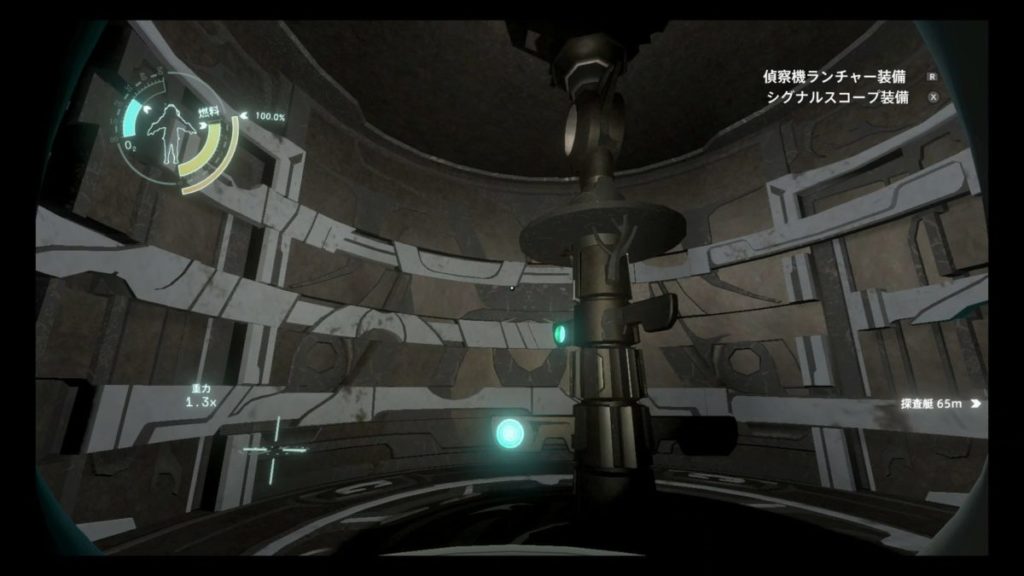 扉を塞ぐパズルのようなスイッチ