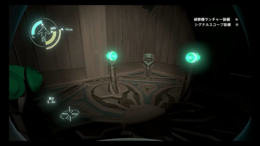 木造の部屋の装置