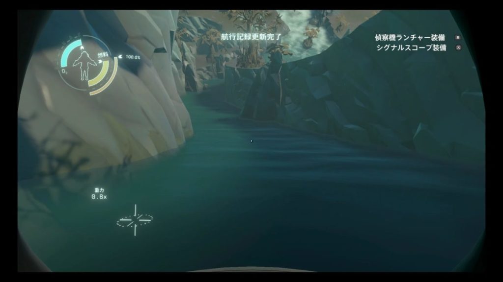 川が流れている方向