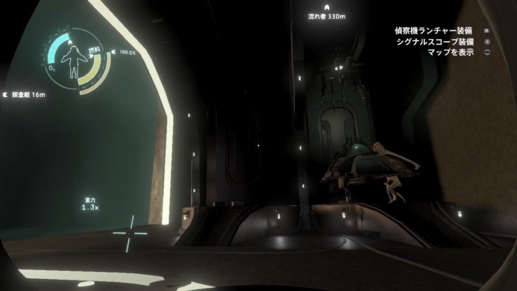 1つ見当たらない探査艇