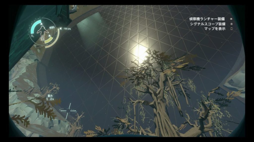 流れ者内部への入り口らしきものを発見