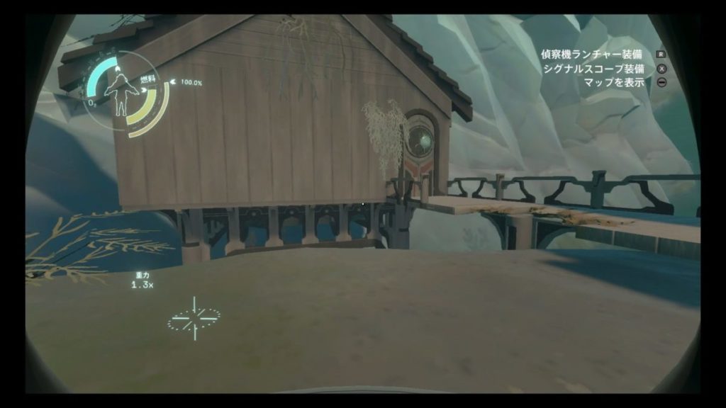 水門近くの小屋