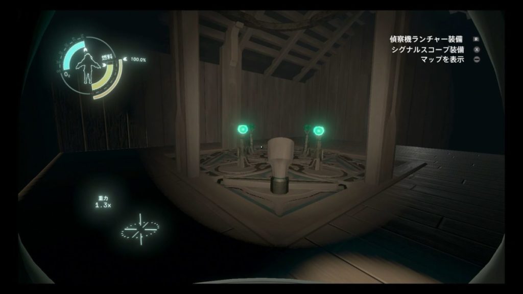 流れ者内部への入り口