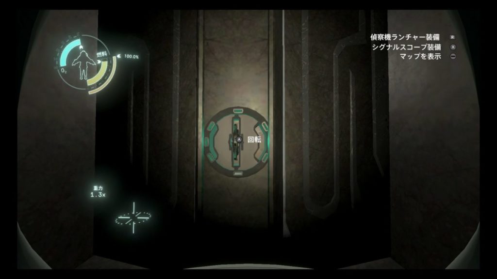 『回転』させることができるレバー