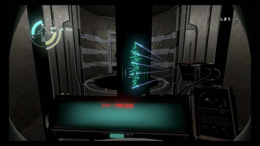 ぐるぐる装置登場