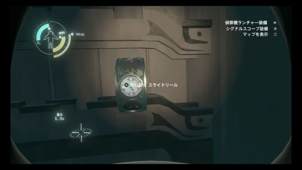 スライドリールを発見