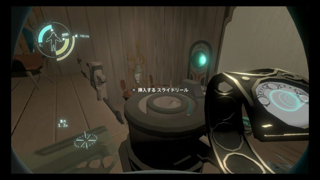 スライドリールをプロジェクターに挿入