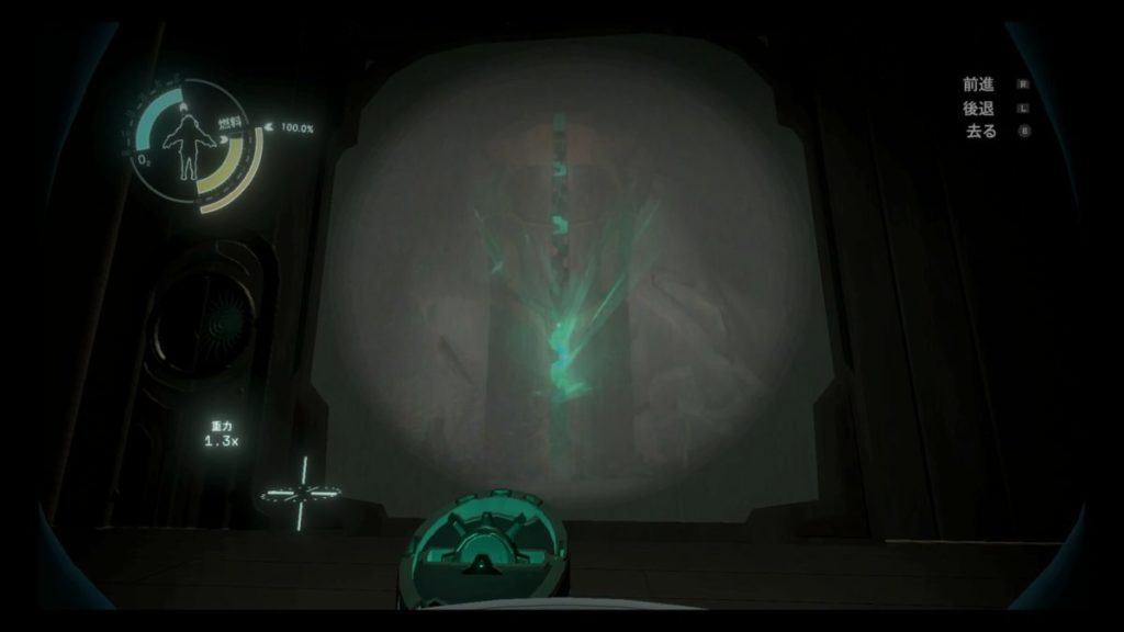 スライド①-3 閉じていく入れ物の中から漏れる光