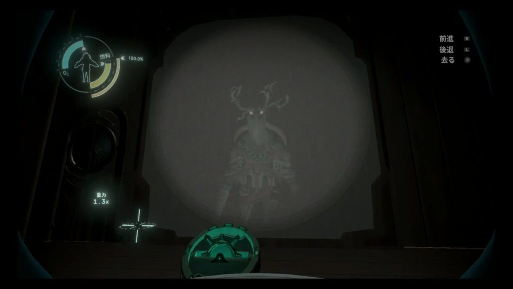 スライド①-4:近づいてくる流れ者の知的生命体