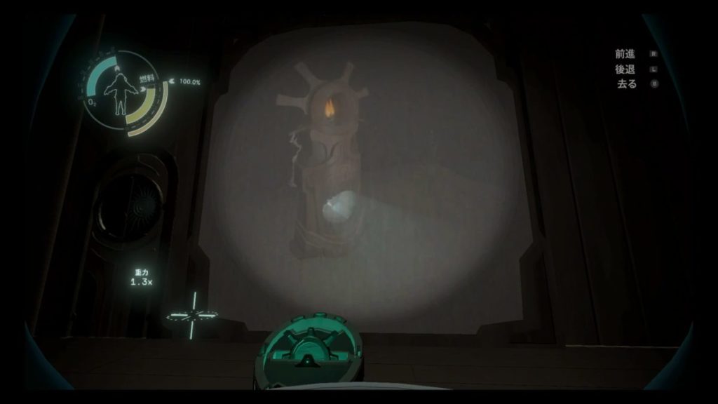 スライド①-5:光り出す装置