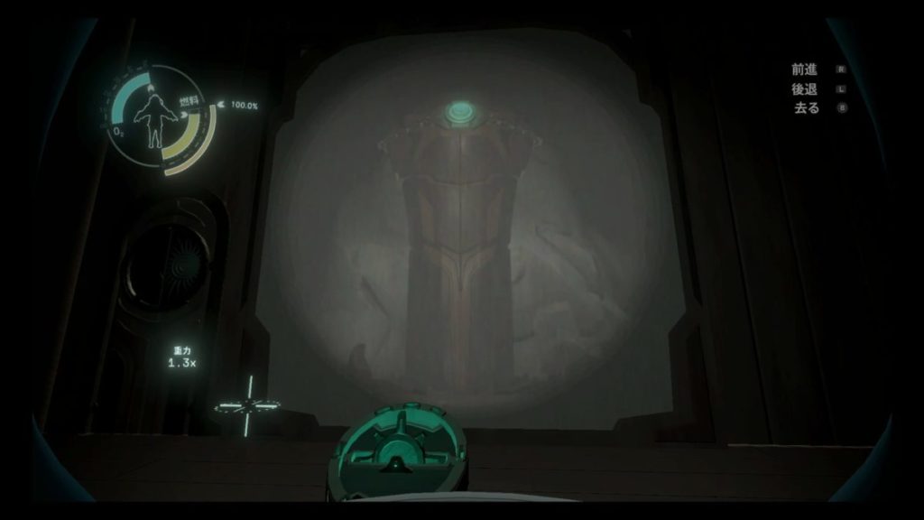 スライド①-6:ロックされる入れ物