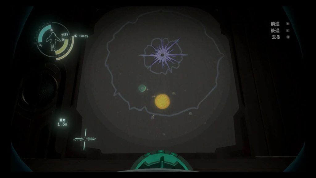 スライド②-2:宇宙の眼