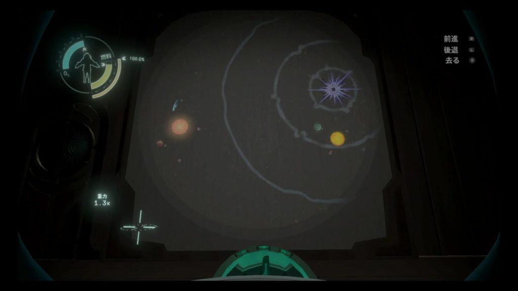 スライド②-3:宇宙の眼の信号が隣の恒星系まで