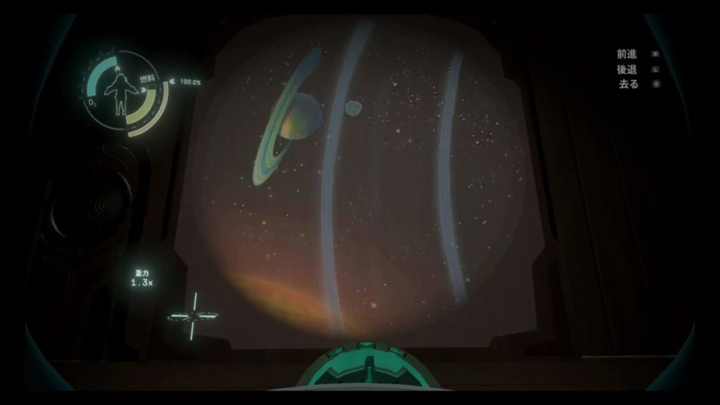 スライド②-4:宇宙の眼の信号が環惑星の衛星に届く