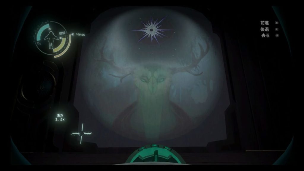 スライド②-6:浮かび上がる宇宙の眼