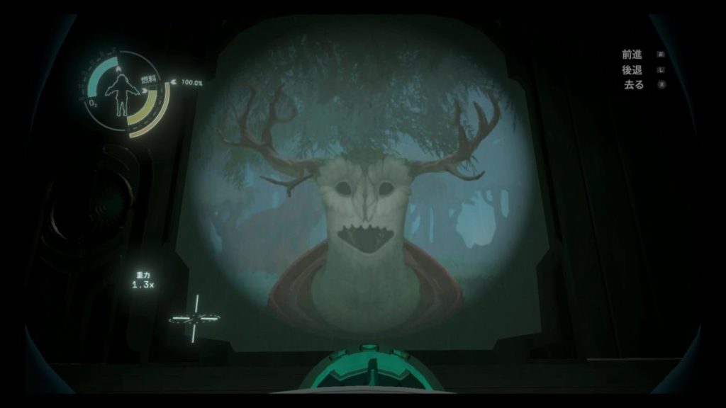 スライド②-7:口を開く住人